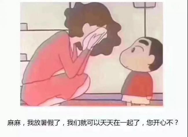 暑期夏令营鄙视链