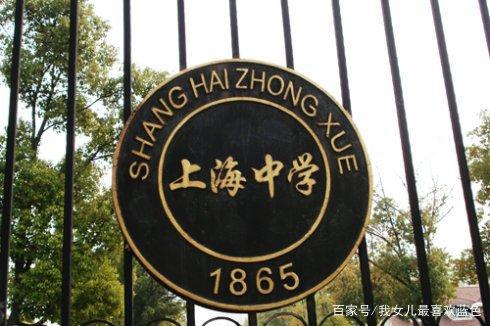 上海中学的学生有多牛？会让博士生怀疑人生