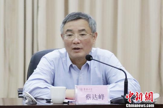 民进中央主席蔡达峰出任华侨大学董事会董事长