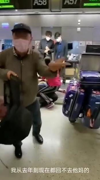 华人夫妇机场下跪号啕大哭6.jpeg