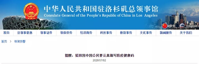 华人夫妇机场下跪号啕大哭.jpg
