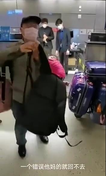 华人夫妇机场下跪号啕大哭7.jpeg