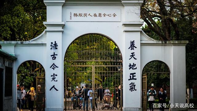 苏州大学.jpeg