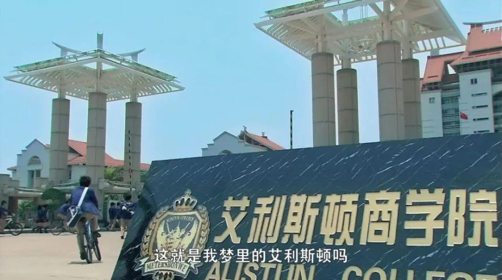 艾利斯顿.jpg
