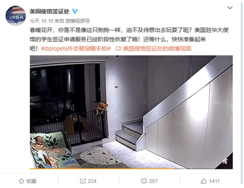 5月5日，美国使馆签证处官方微博发文惹议