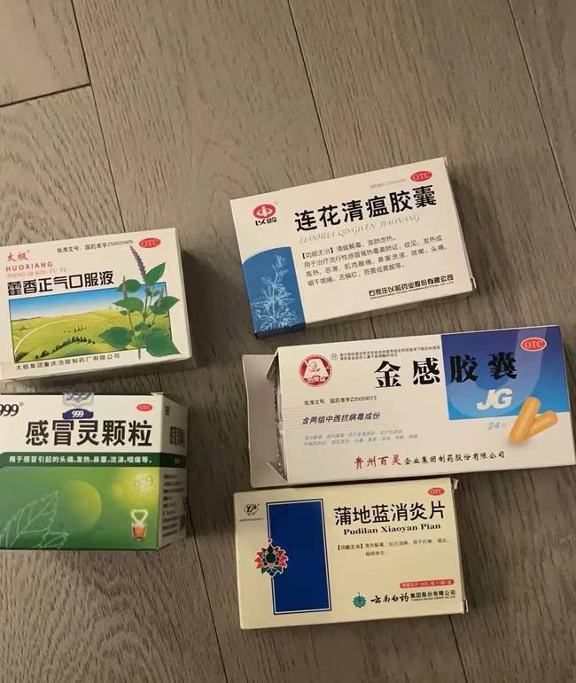 程雨菲在确诊后服用的药物