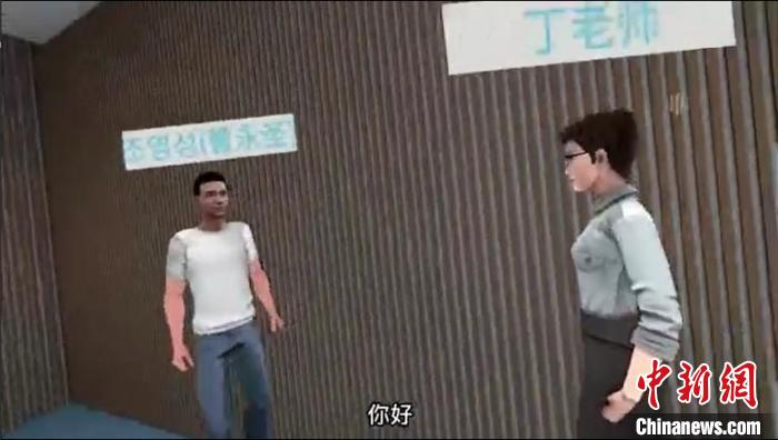 师生在虚拟中文智慧教室