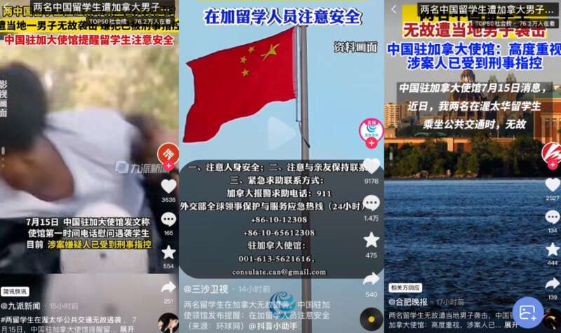这个事件很快在全网发酵，国内众多新闻媒体都迅速转发