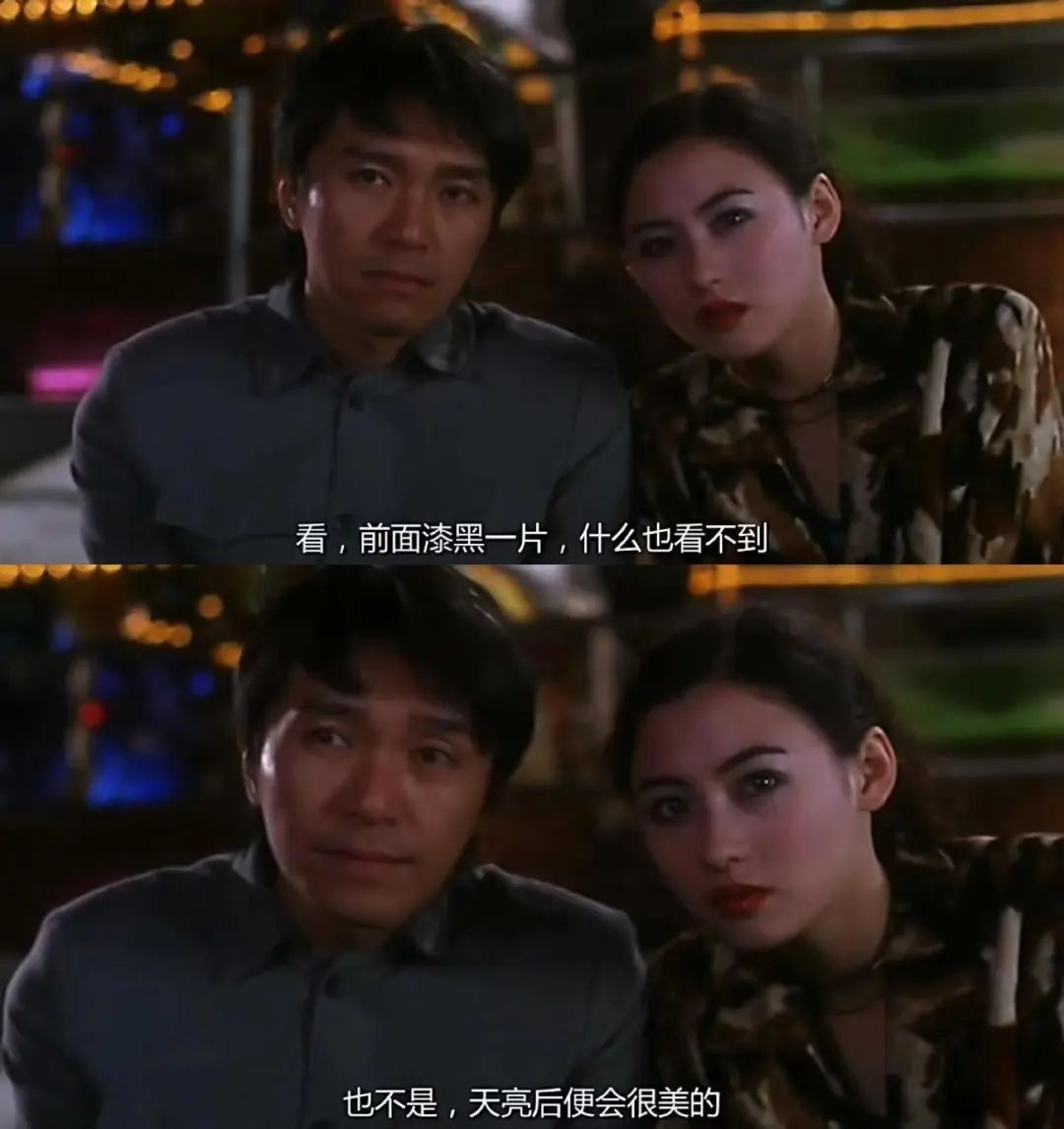 也许天亮后便会很美的