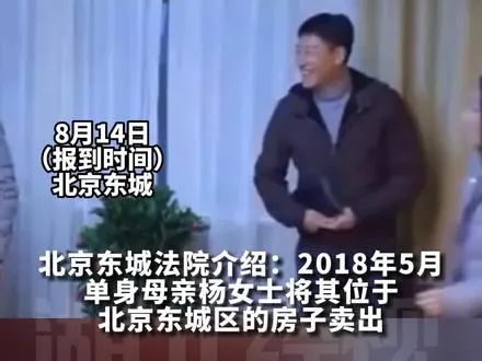 儿子海归回来，妈妈本来认为老有所依，没想到最后母子对波公堂