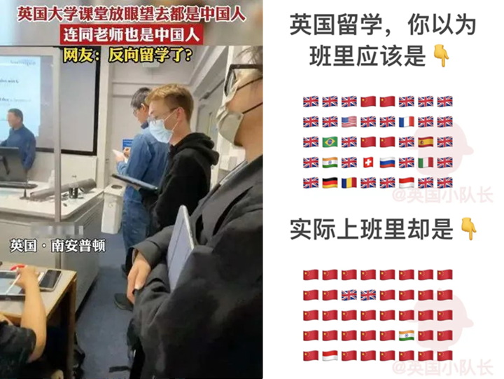 「过度依赖单一国际学生」的英国大学正在尝尽苦果.jpg