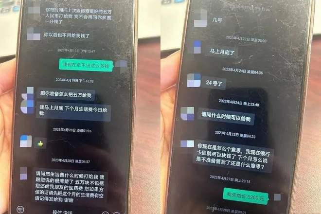 死者的微信账号和母亲发生了如下对话