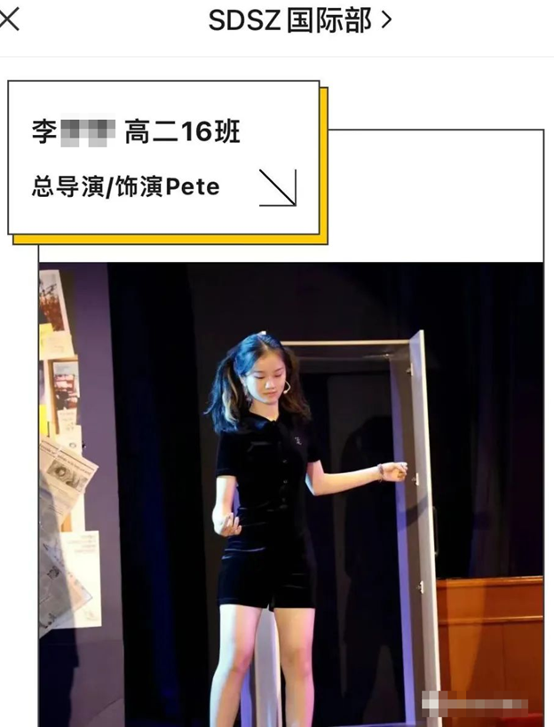 李同学不仅竞赛成绩优秀，还作为导演和演员参加过音乐剧，拿过2023非虚构创意写作三等奖，参加过各种演讲活 ...