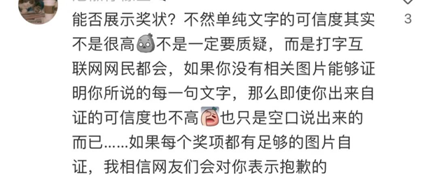 还是有人不依不饶
